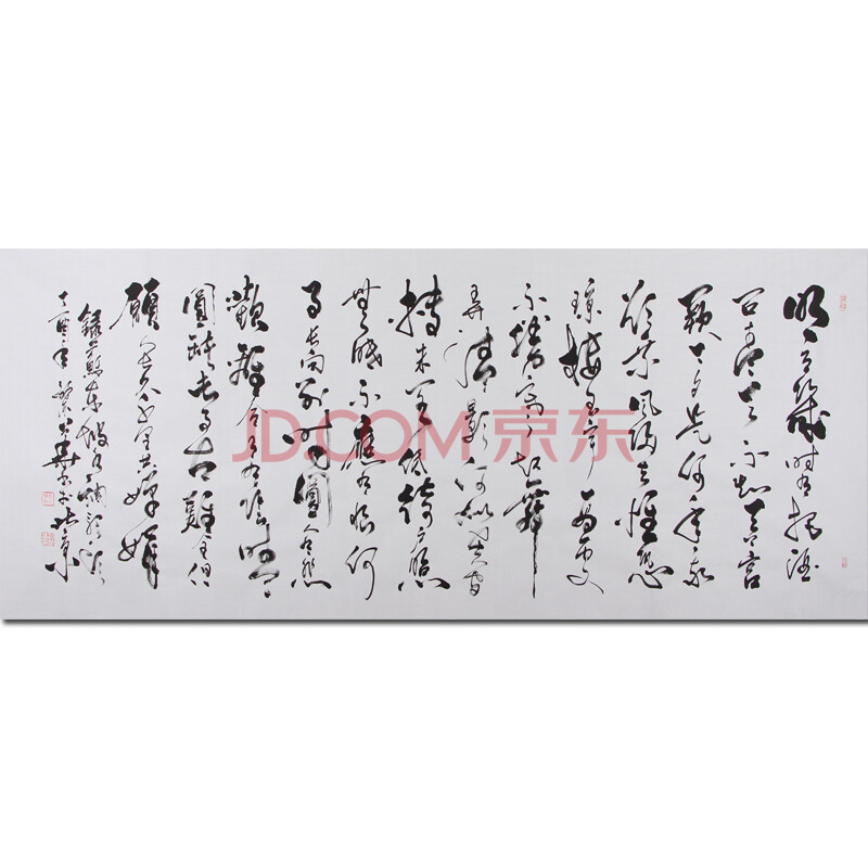 国宾礼特供艺术家 中国实力派书画家 孔繁华《水调歌头》