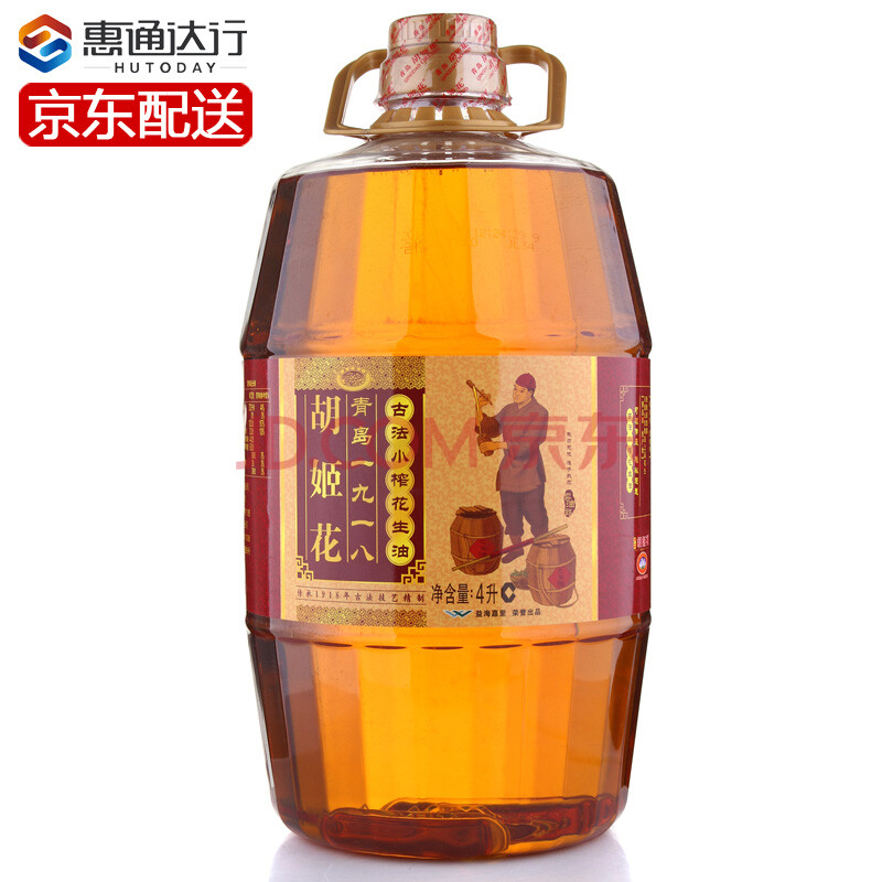 【京東直配團購更優惠】胡姬花古法小榨花生油4l 食用油