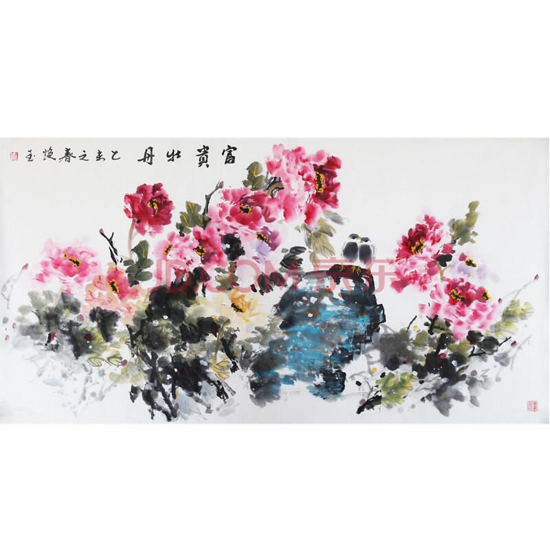 国家一级画家 刘焕玉 《富贵牡丹》