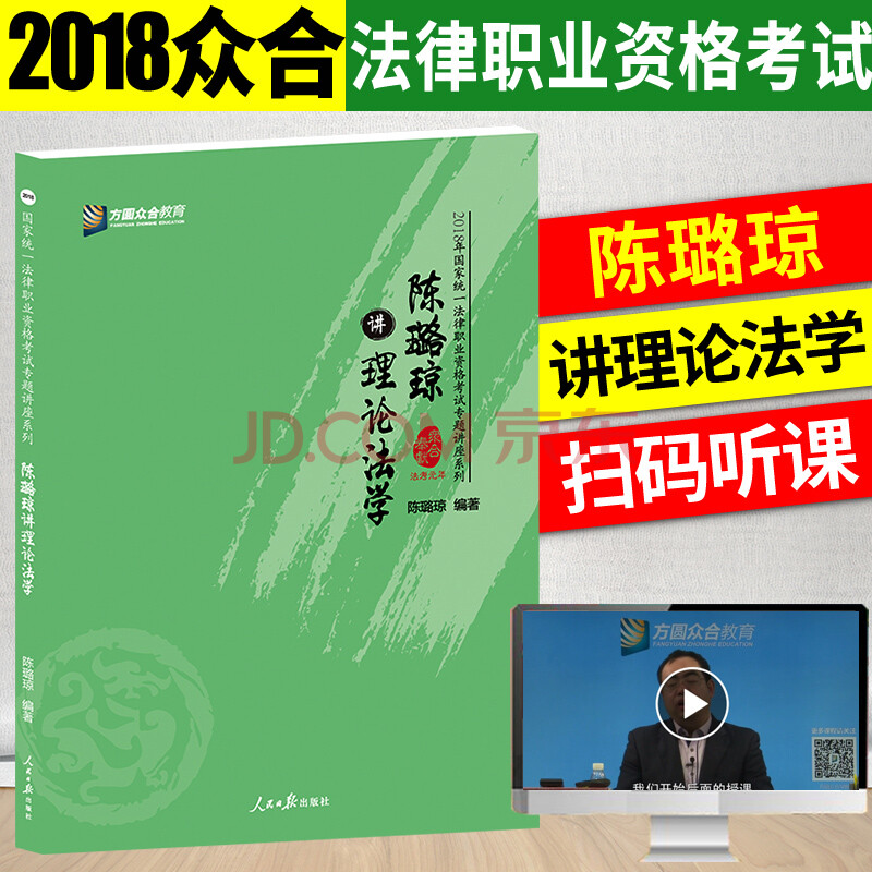 2018司考大纲pdf(2018年司考真题及解析)