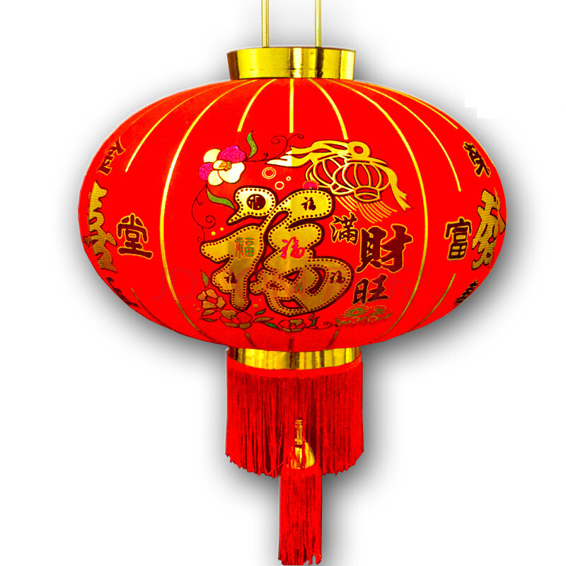俊艺 绒布福字大红灯笼 喜庆春节过年婚庆中国风节灯笼挂件 新款福满