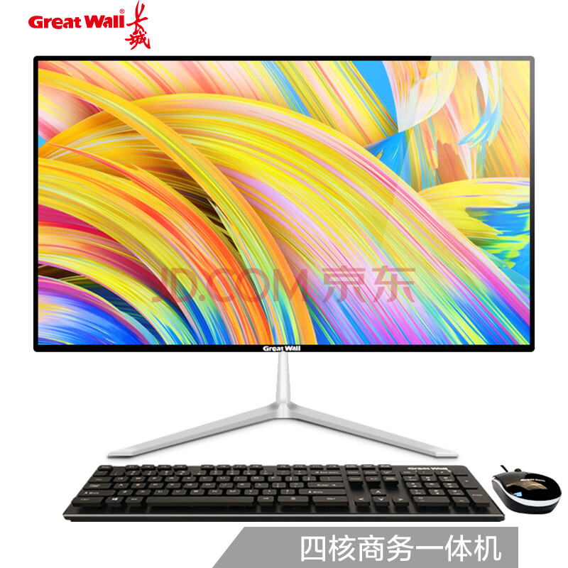 长城great wall gw40000t-v会议平板电脑一体机触摸远程视频会议系统