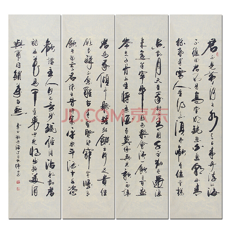 桂林書協會員 中國實力派書畫家 賓錦文《將進酒書法四條屏》