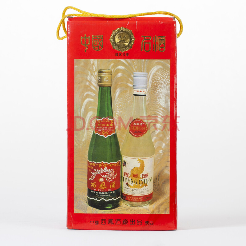 【16】1998年西鳳酒 禮盒裝 55度500ml *2瓶