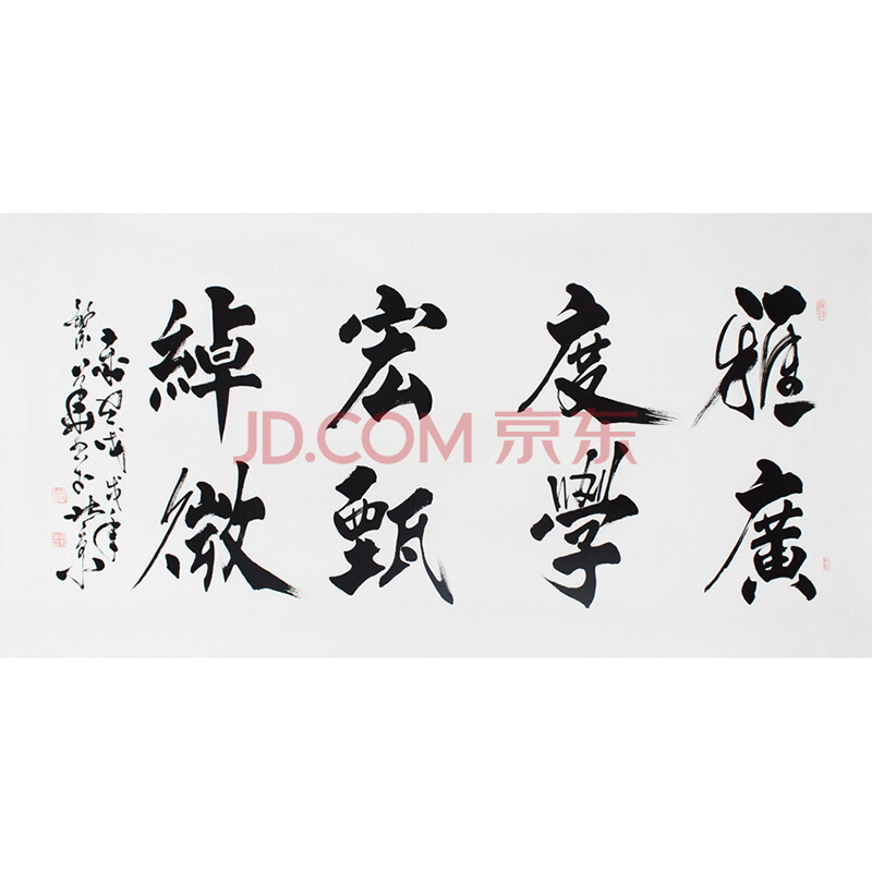 国宾礼特供艺术家 孔繁华《雅度宏绰》