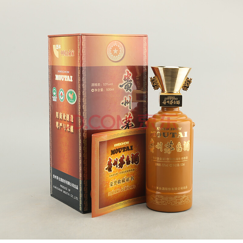 茅台酒(企业家) 2011年 53度 500ml 1瓶【30】(名酒,收藏品)