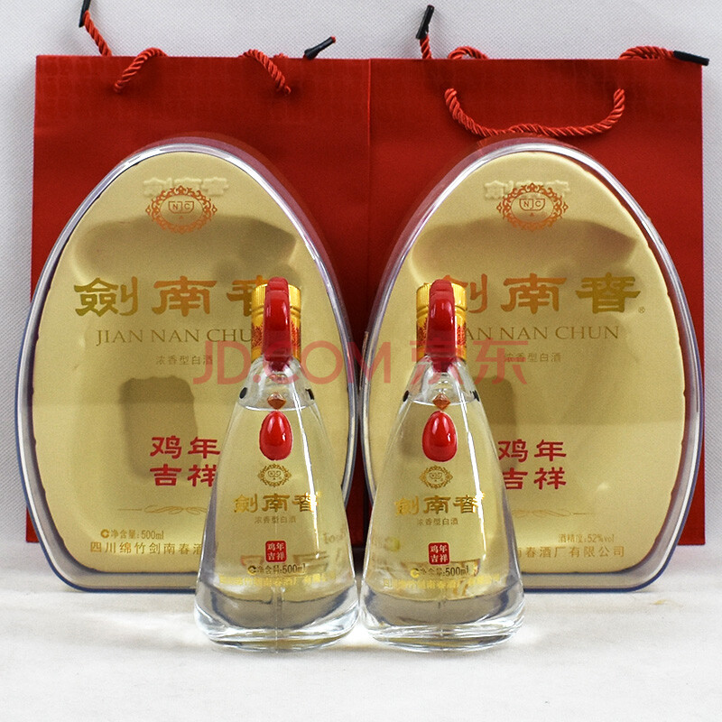 剑南春酒(鸡年吉祥)2017年 52度 500ml 2瓶【94(老名酒收藏)