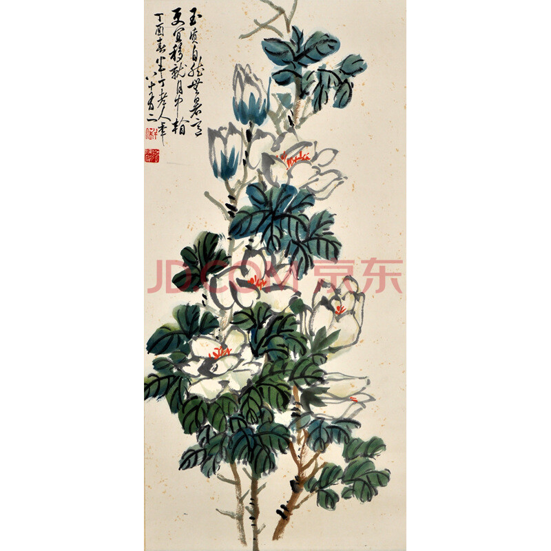 2500 陈半丁 《玉兰花》原装旧裱,满斑