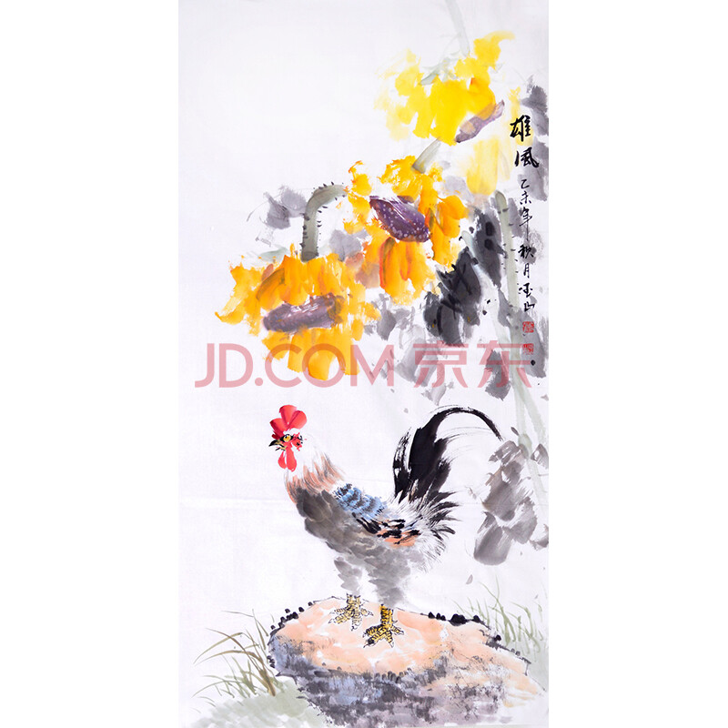 国家一级美术师霍玉山《雄风》