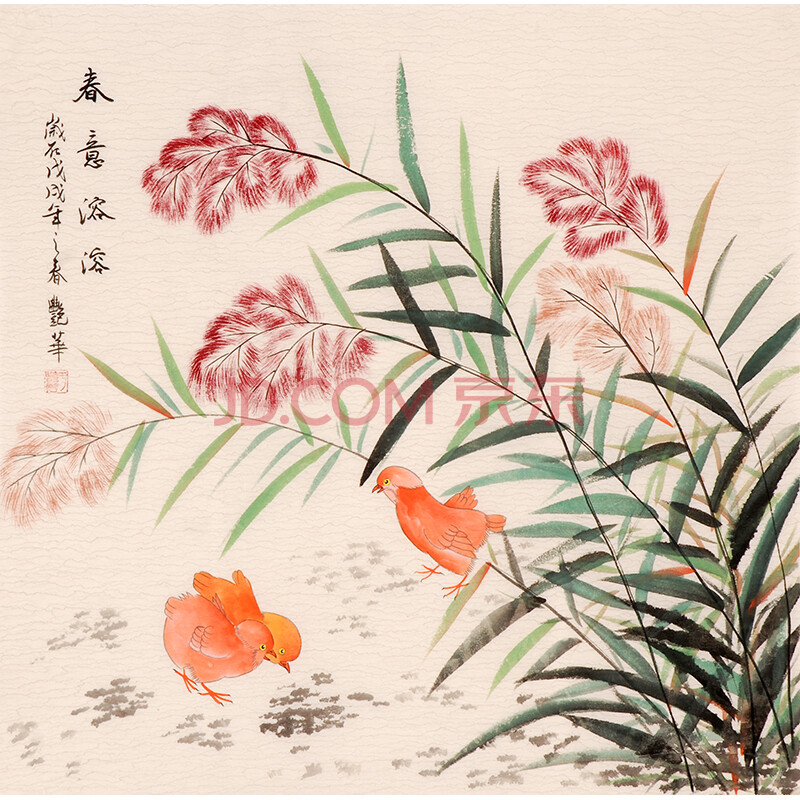 山东女画家协会会员于艳华《春意溶溶》y1139