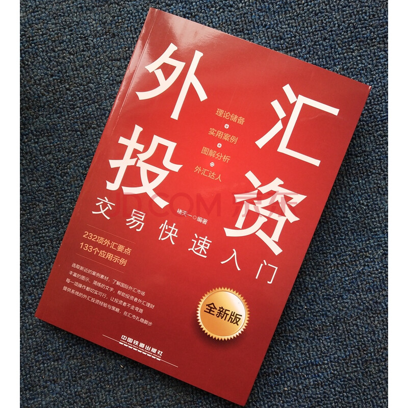 天一外汇(天一外汇短线交易平台)