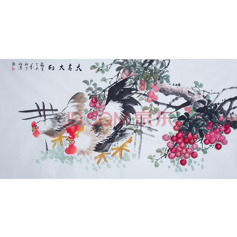 许鲁(大吉大利)