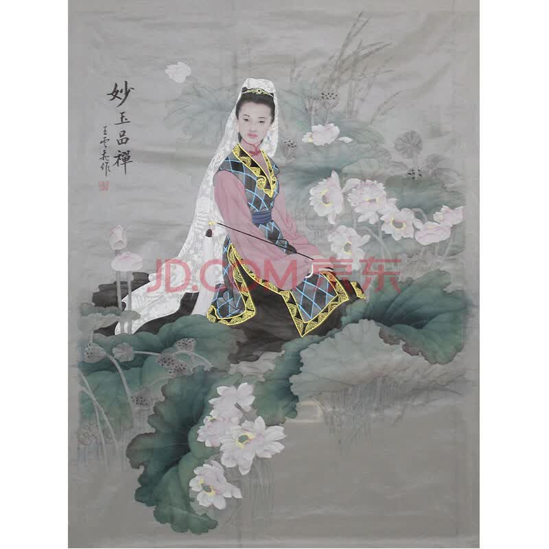 中国北京书画院一级画师 王云飞 《人物画》 绢布
