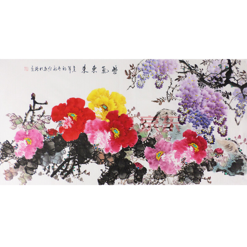 辛永红 《紫气东来》 大写意