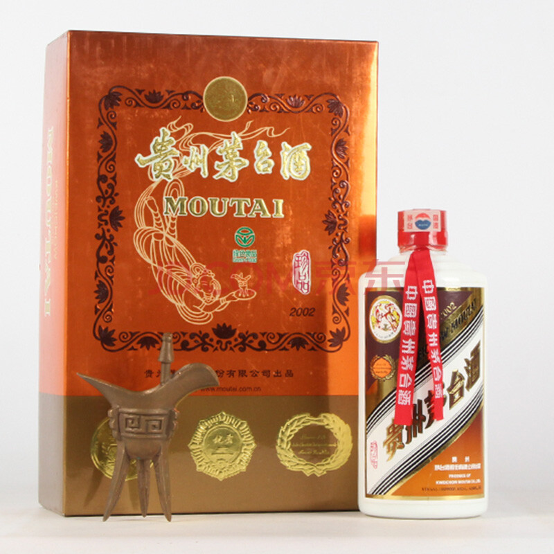 贵州茅台酒(珍品)2002年 53度500ml 1瓶(75)