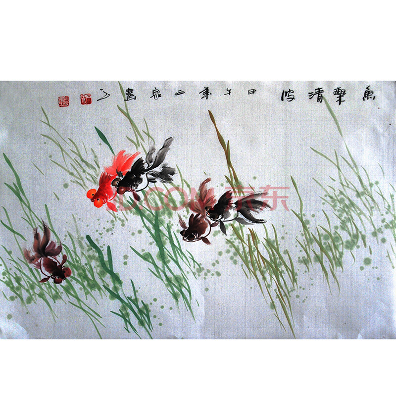 【公益拍卖】鱼乐清破图 262 石泉