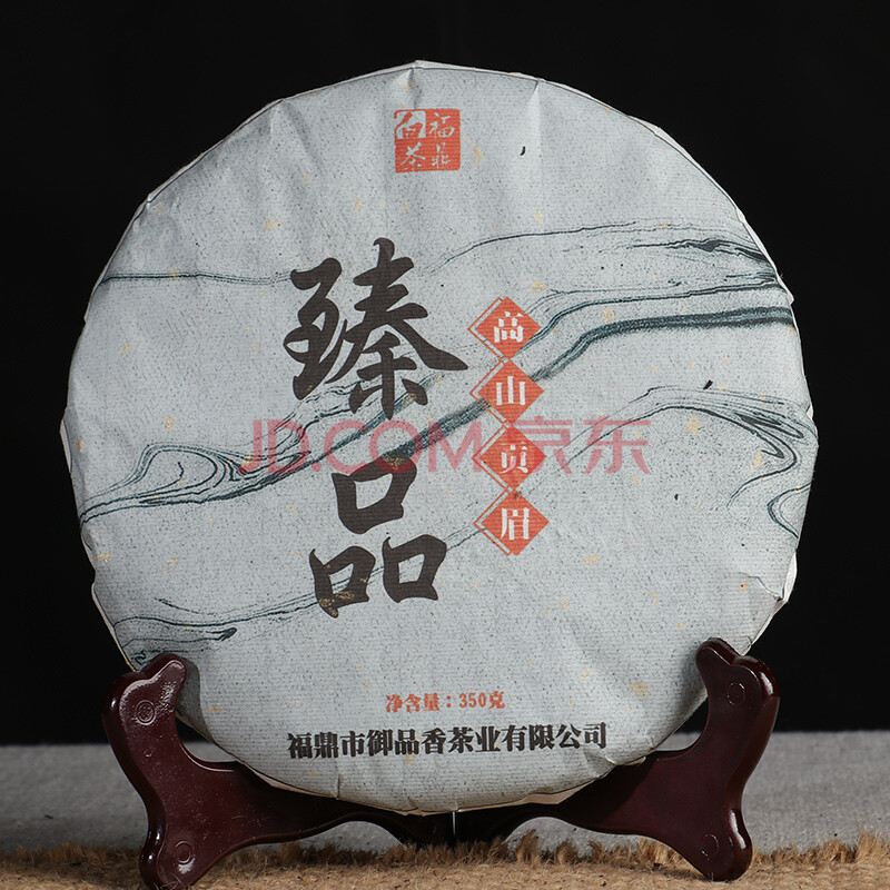 御品香 2019年【高山贡眉】350g/饼 10饼【福鼎白茶 茗茶老白茶 饼茶