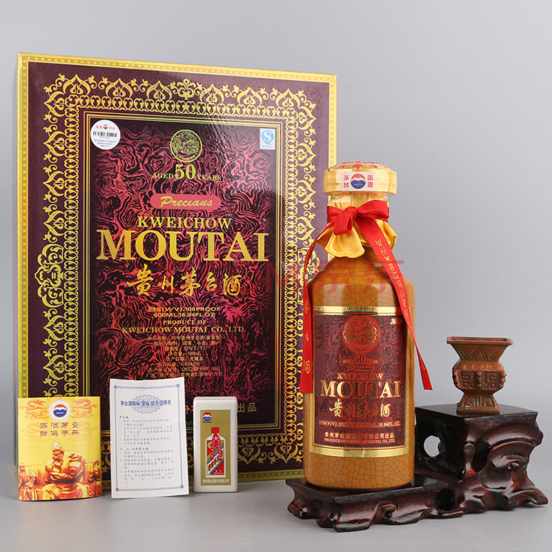 2006年 茅台酒(50年年份酒) 53度 500ml 1瓶