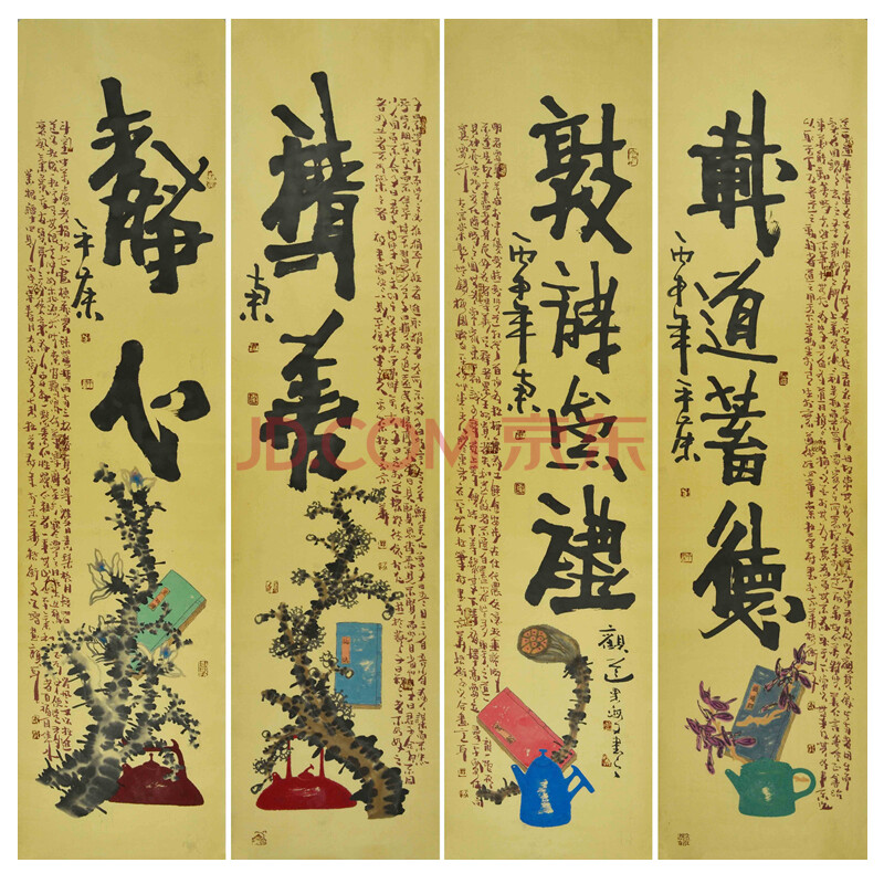 董平茶《静心》