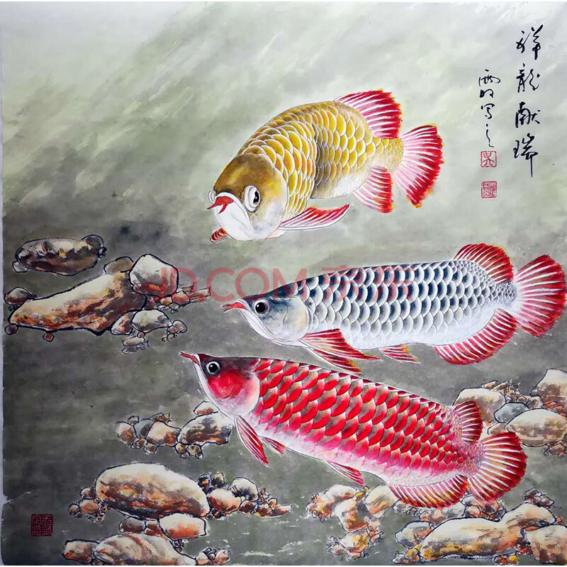 吴雨旺 《祥龙献瑞》