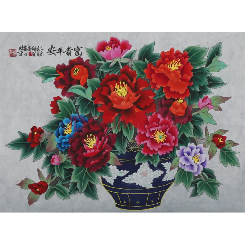 国宾礼画家 国家一级美术师 师百卉《富贵平安》