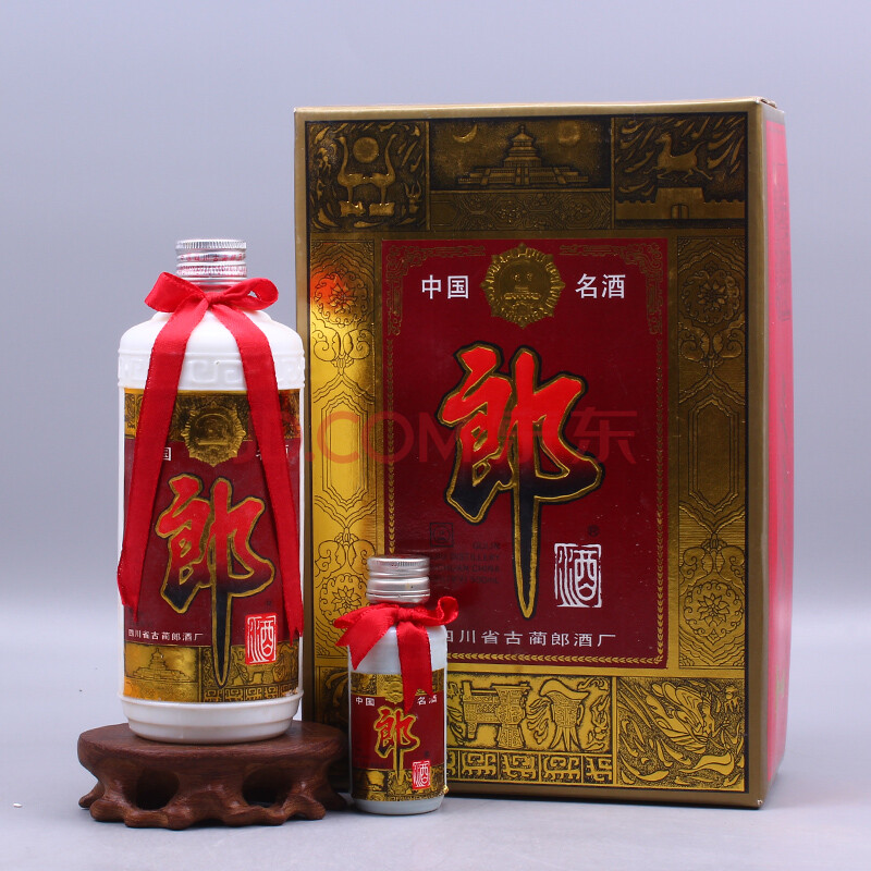 郎酒(子母郎)1997年 53度 450ml 50ml 1盒【27】(白酒 老酒)