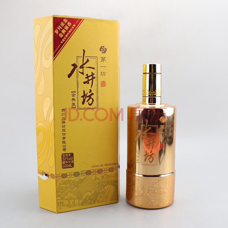 金典裝水井坊 2016年 52度 500ml 1瓶【77】( 名酒,收藏品)