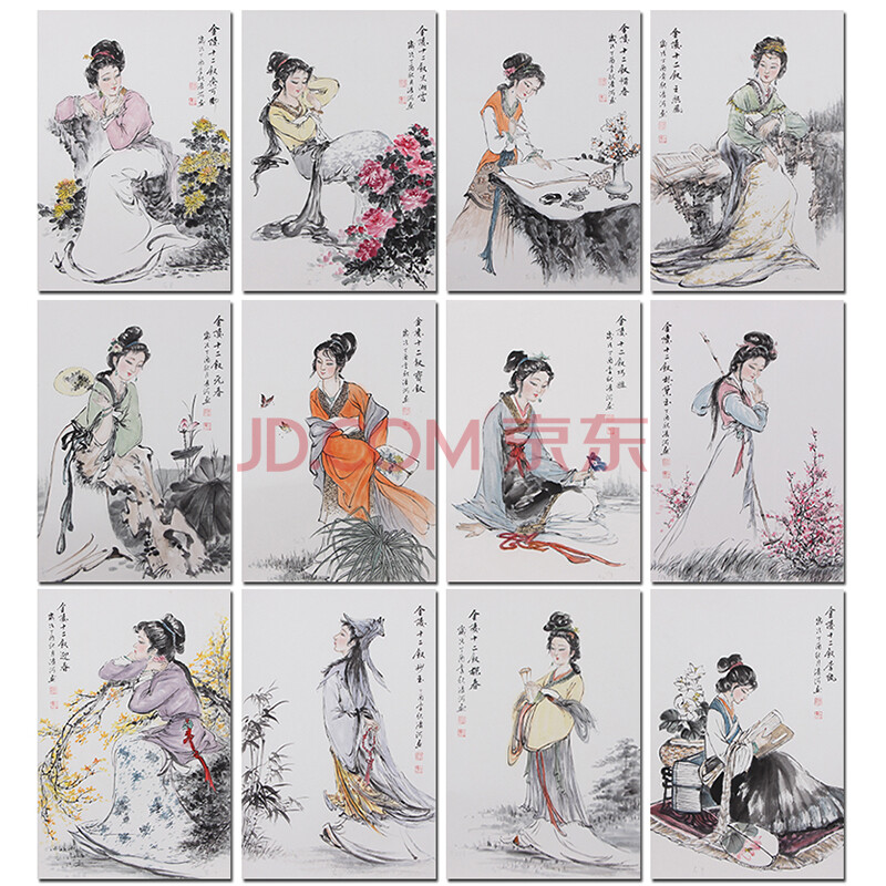 中国国画家协会会员 中国国画大师 李清河《红楼梦金陵十二钗》