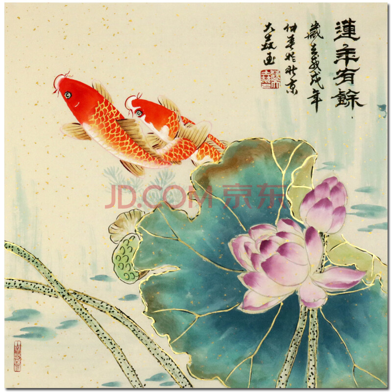 世界华人书画院副院长 魏大垚 《连年有余》