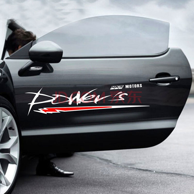 帝图 汽车遮挡划痕车贴纸个性power侧门贴创意车门对贴车身拉花装饰贴