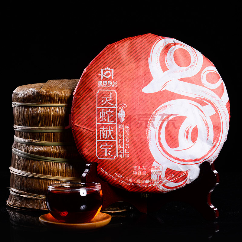 (7片装 古树茶 )2013年灵蛇献宝 古树普洱茶 七子饼 熟茶 2800克