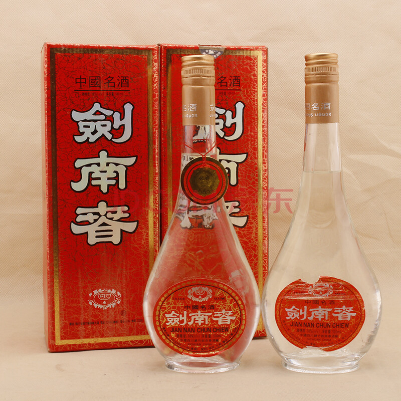 劍南春 1995年 38度 500ml 2瓶【30】名酒 老酒 收藏