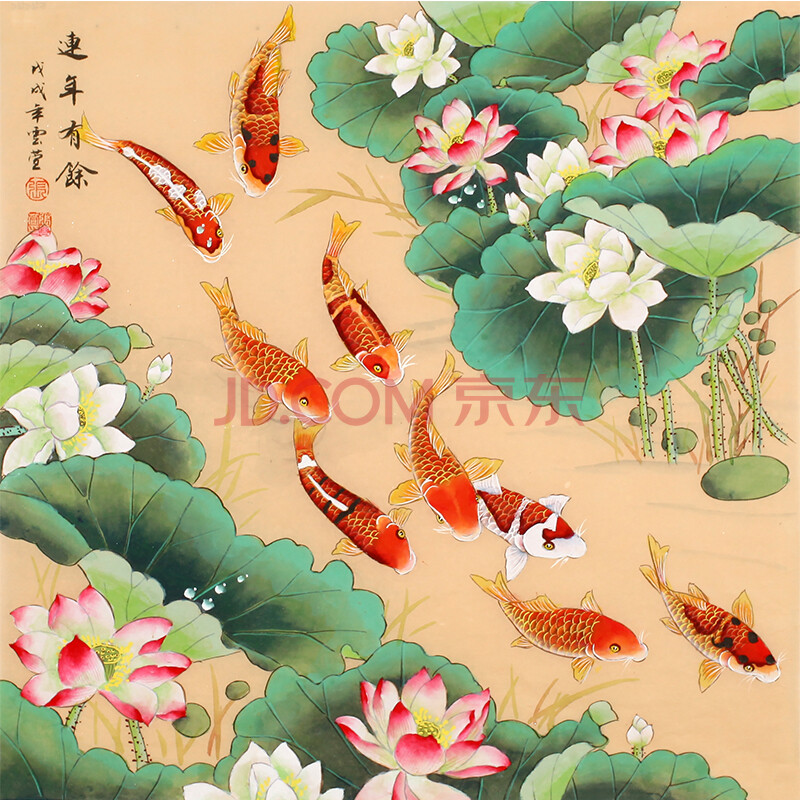 收藏级精品 工笔画大师 张云萱 《连年有余》