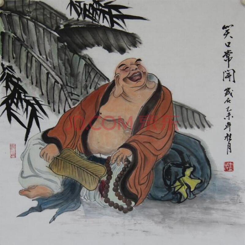 中国书画家协会会员 李举民 国画 笑口常开 弥勒佛