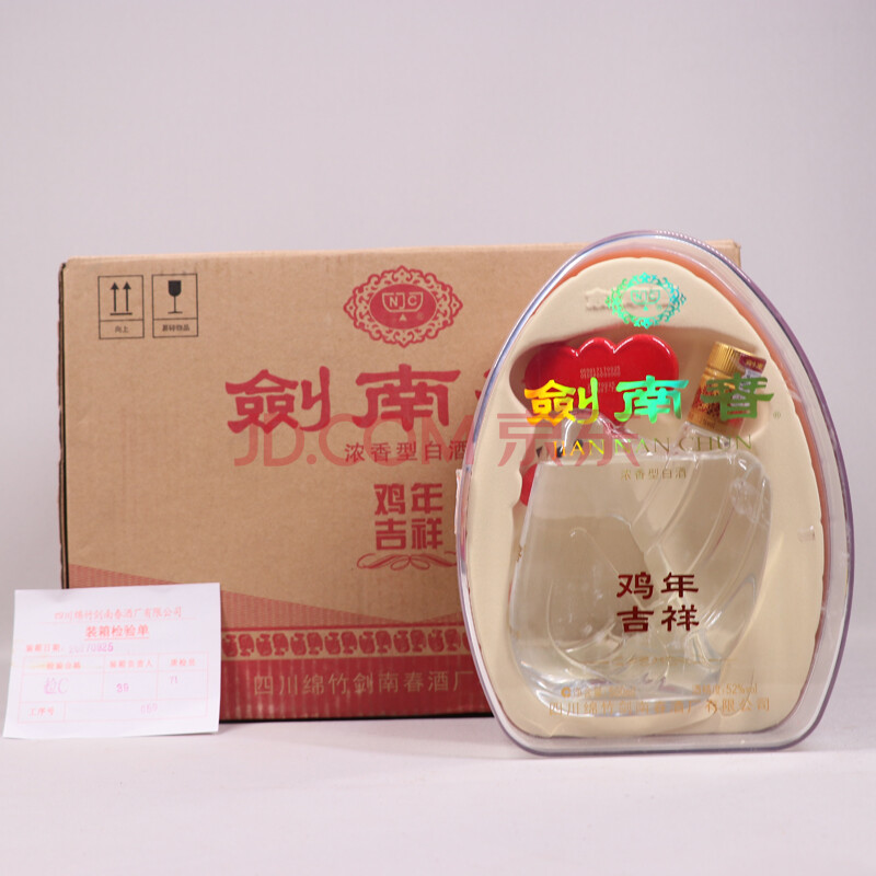 剑南春(鸡年吉祥)2017年 52度 500ml 4瓶【99(白酒收藏)