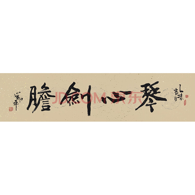 龚笃平《琴心剑胆》齐白石嫡传弟子