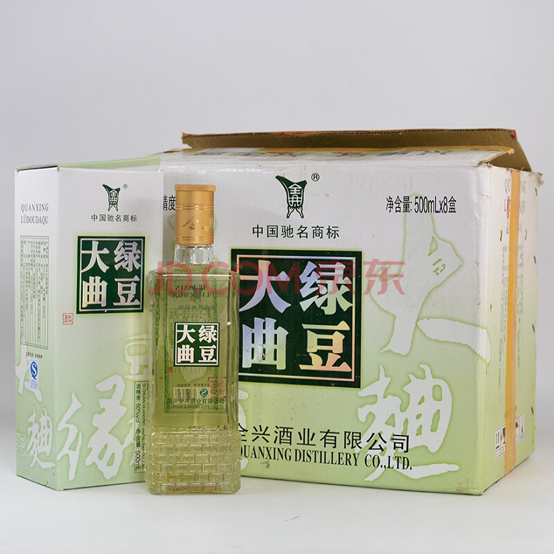 1箱8盒 2000年全兴绿豆大曲 50度 500ml