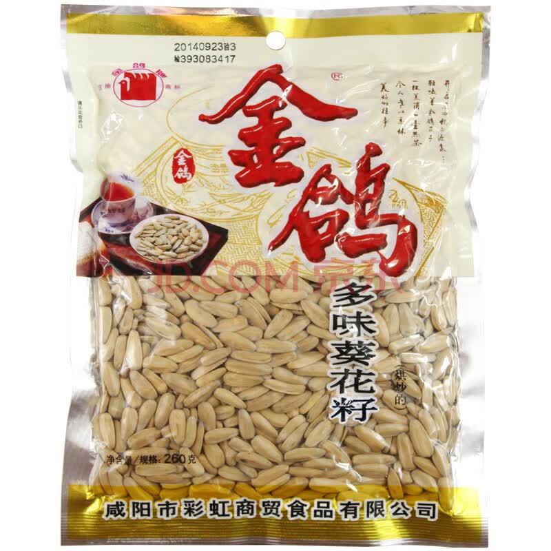 瓜籽子特产零食休闲食品 金鸽 坚果炒货 多味葵瓜子260g
