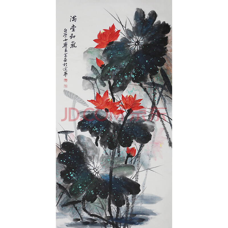 齐白石之女 齐良芷《满堂和气》l917