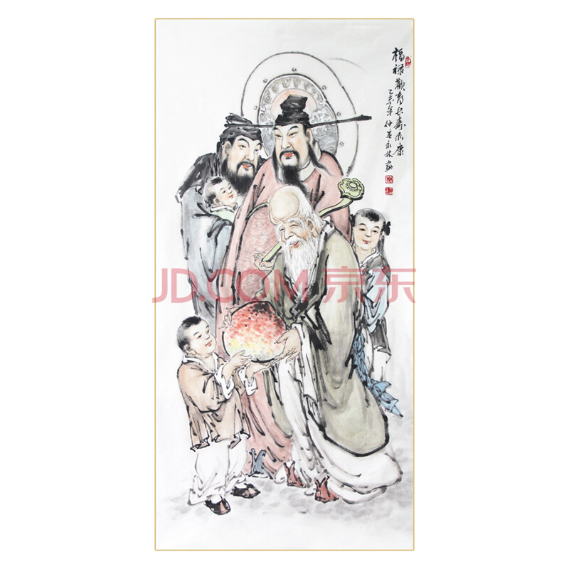 林永林《福禄欢喜长寿永康》