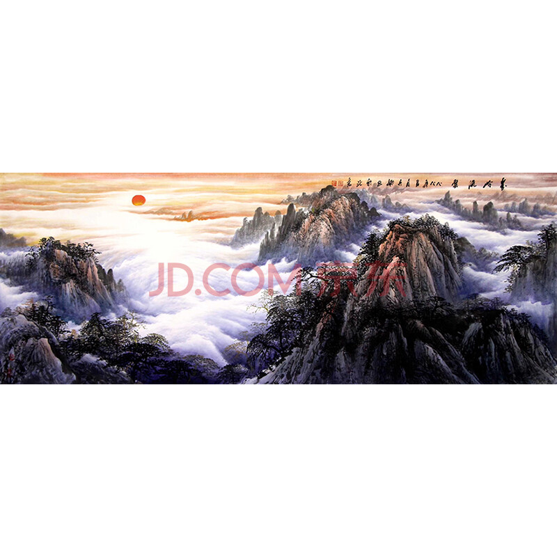 中国书画家协会会员 刘丹娜 《奇岭流云》 六尺大幅 带合影