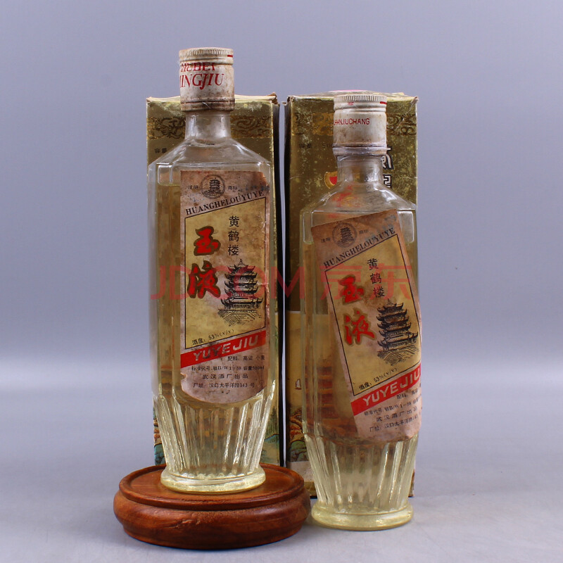 黃鶴樓玉液 1990年代 53度 500ml 2瓶 【34】(白酒 老酒)