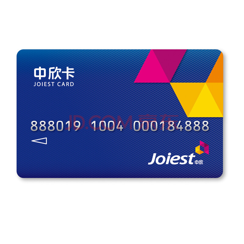 中欣礼品卡300元/通用卡/购物卡/实体卡