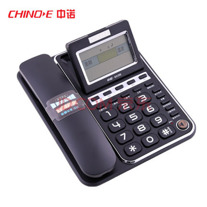 中诺(chino-e)g035 可摇头来电显示电话机/家用座机/办公座机(黑色)