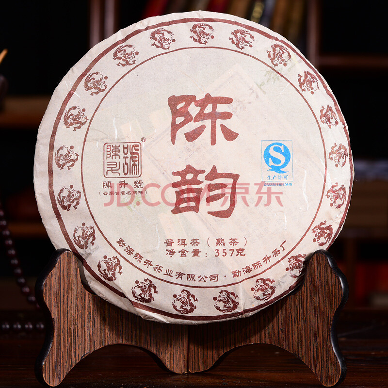 2012年陈升号陈韵 普洱茶 熟茶 357g/片 7片