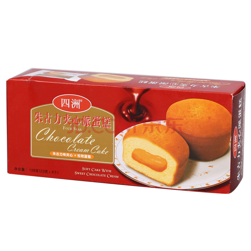 四洲夹心派蛋糕138g礼盒装 蛋黄派注心派 营养代餐早餐下午茶休闲食品