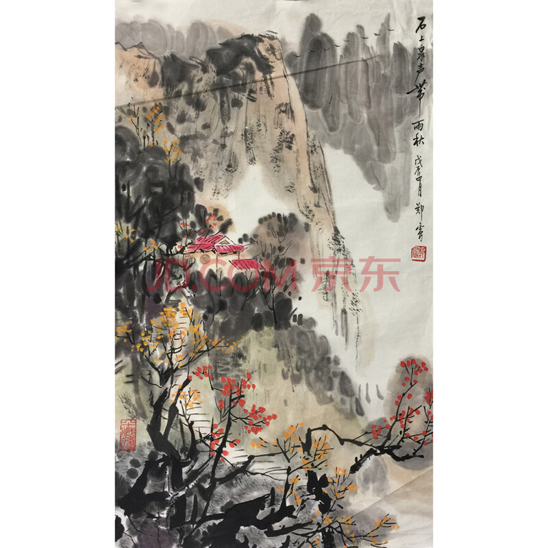 郑震(画家)著名画家