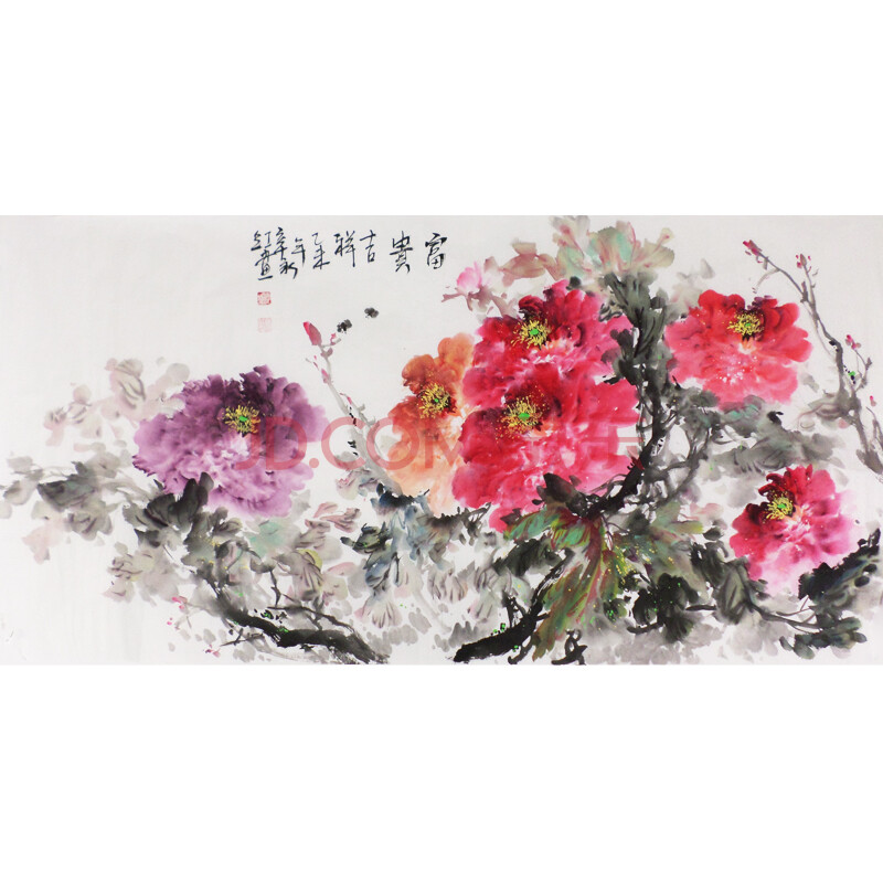 辛永红 《富贵吉祥图》 大写意