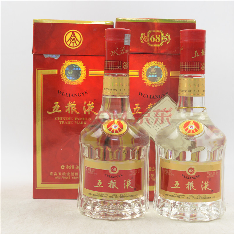 五糧液 2002年2003年 68度500ml 2瓶(白酒)【50】