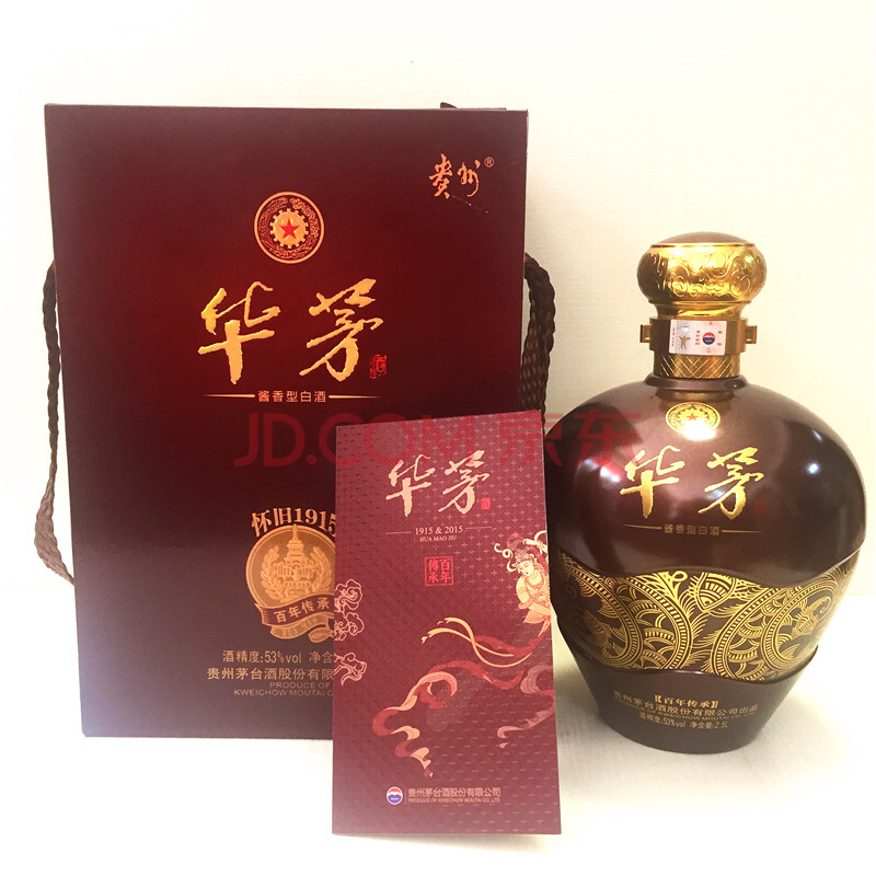 贵州茅台酒(华茅2.5l均为开箱打包) 2017年 53度 2500ml 1坛